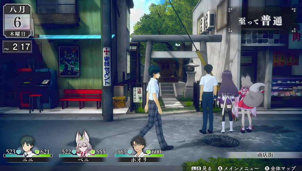 Loop8：降神 Loop8: Summer of Gods_3