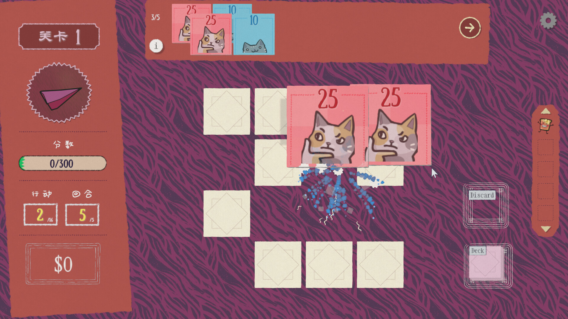 双喵成行/Replicat_0